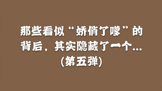 【战山为王】肖老师那些年的扮兔吃狮子(第五弹) 为十六学反向添砖加瓦，给我上山！