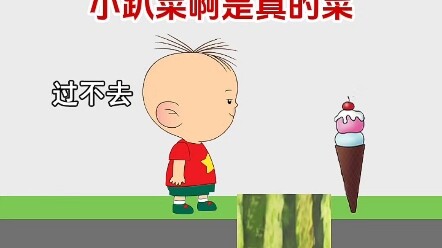 Tutu, are you disabled?