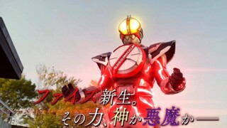 【PV最新预告】假面骑士555/Faiz新形态登场 20周年剧场版