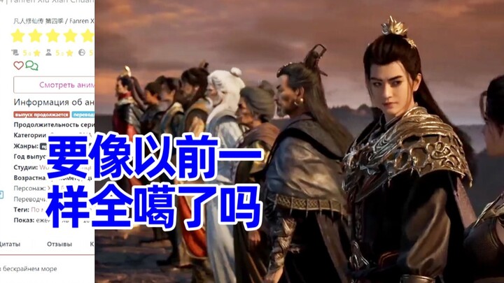 Returning to Tiannan: Russian online comments #20, discussions about the treasure-hunting team