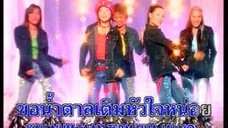 ซักกะนิด 5 สาวฝุ่นตลบ ชุด 2