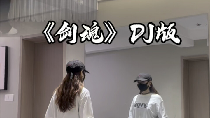 檀健次《剑魂》