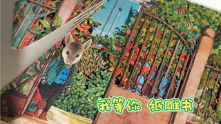 Một câu chuyện lãng mạn về sự chờ đợi, mỗi trang là một tác phẩm điêu khắc giấy tinh xảo, mọi đứa tr