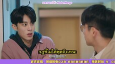 ซับไทยตัวอย่างซีรีส์ Never Give Up - ลุยกันเถอะวันนี้ 《今日宜加油》