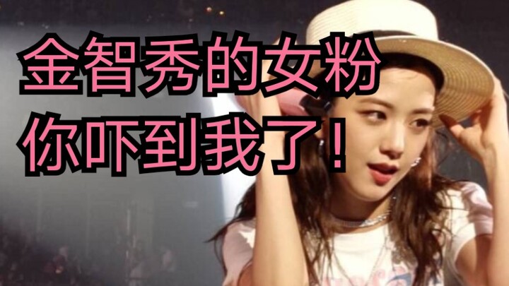 [Compilation] Kim Jisoo Up-Close at Concerts (Continuously Updated)
