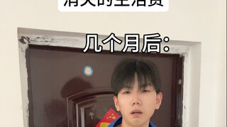 พ่อฉันได้ MVP!