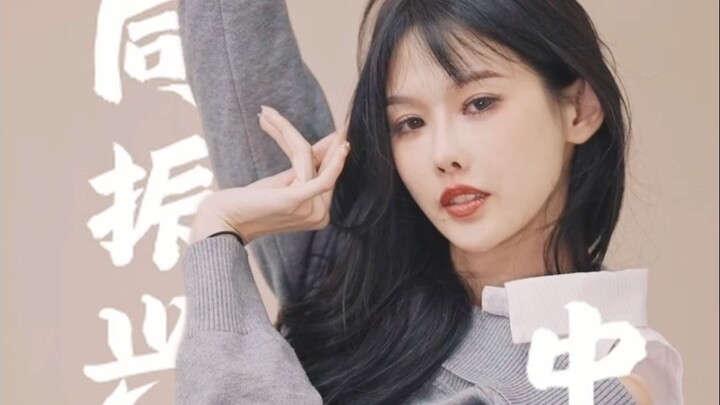 Shed Prejudices, Grow Together