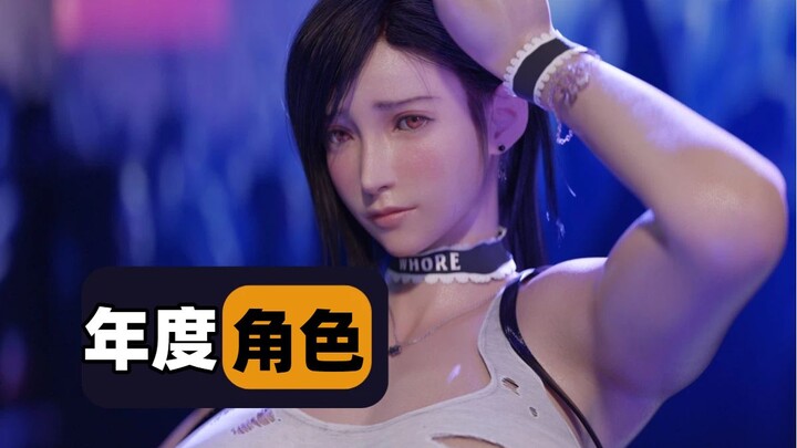 Tifa Tops Black & Yellow Sites? “Genshin Impact” Surpasses “Fortnite” to Become the Most Popular Gam