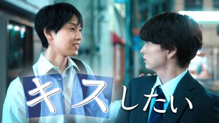 [Tập ２] Chúng ta sau cơn mưa l 雨上がりの僕らについて