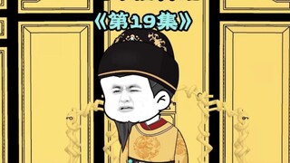 大明的官，狗都不当，蓝玉知道自己的命运，还会听老朱的话吗？