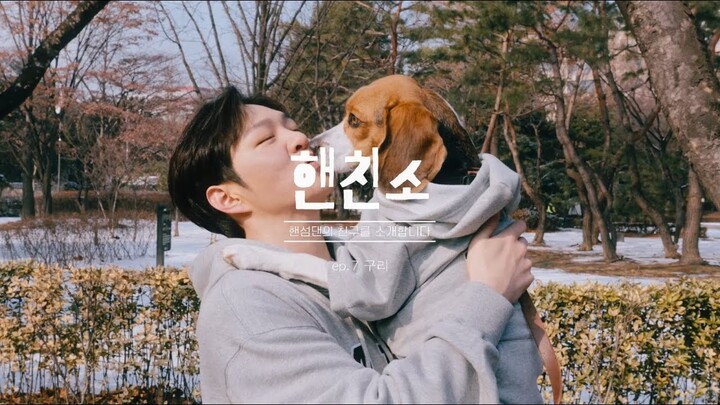 【GM Sub Indo】240122 Video promosi iklan Yale oleh Lee Changsub dan Guri