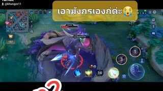 อย่างตึงอะคับน้อนๆ ep2