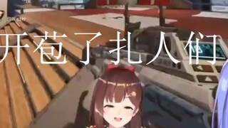อาซึสะ : ดอกตูมกำลังเบ่งบานแทงคน (อาซึสะตัวน้อยพูดจาแปลกๆ)
