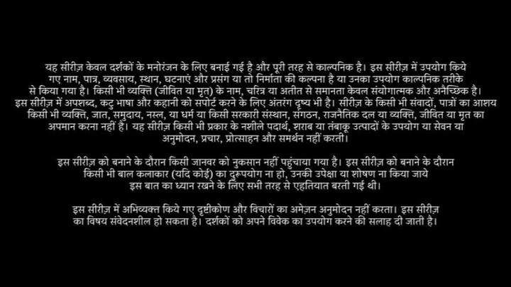 Play Desi (1)