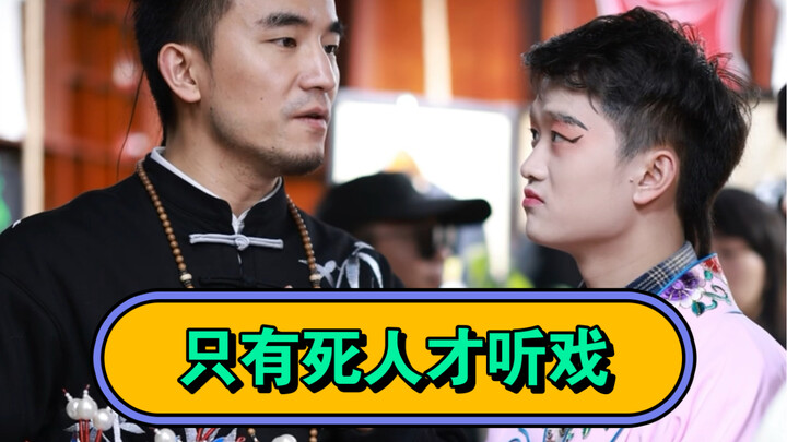 Bạn có thể không hiểu, nhưng xin hãy tôn trọng!