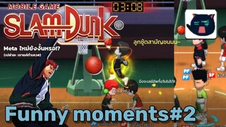 Slam Dunk [Funny moments] #2