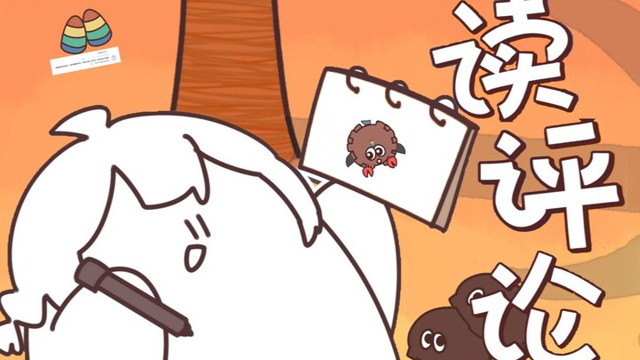 【warma】อ่านคอมเมนต์! สิ่งมีชีวิตแปลกๆ โผล่มามากขึ้นแล้ว!!