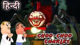 Choo-Choo Charles So Scary Horror Game | Bhoot | Guptaji Or Misraji