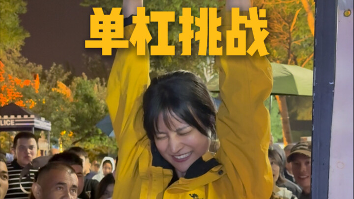 Awalnya ingin datang untuk memberi uang sambutan di pernikahan di Xinjiang, tapi ternyata kena trik 