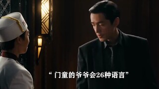 遇到贵人，能改变一生