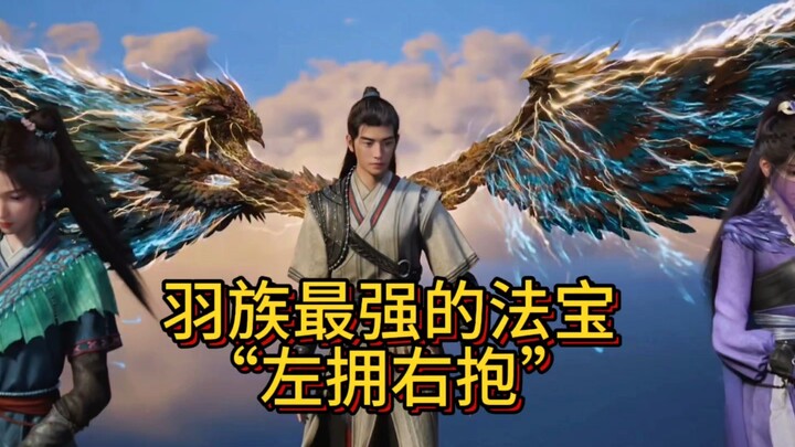Vũ khí ma thuật mạnh nhất của Feather Tribe: "Ôm trái và phải"
