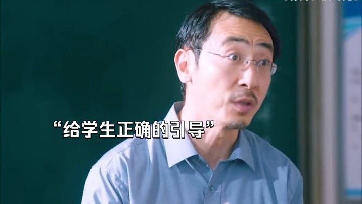 “A Talk by the Homeroom Teacher Helped Every Student in the Class Find Their Life’s Direction”