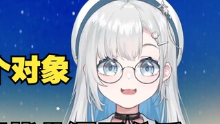 【Yua】A sharp comment on the VR dating ban policy