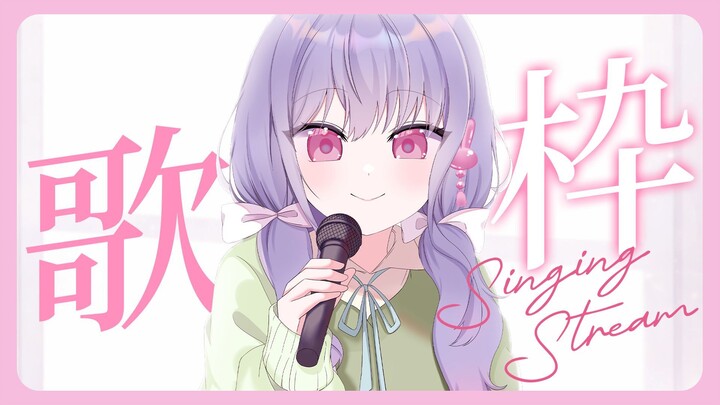 ć2026.03.24ćTES HEADSET BARUUUćKARAOKE ARCHIVEć