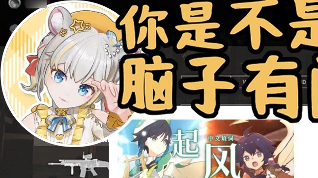 [Aza/Hoshimi/Yagi/Yuger] "Let's play a cheering song for everyone!" "I'm so annoyed, turn it off——" 