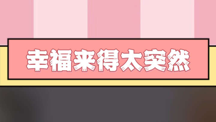 Baiklah, baiklah, baiklah, dia juga tahu jadi istrinya itu seperti hukuman.