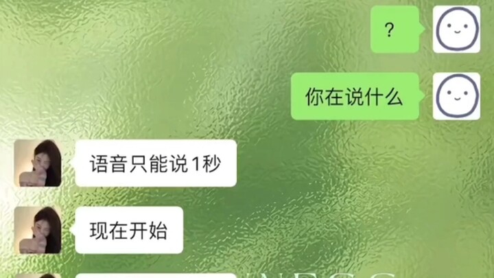 她玩不起……