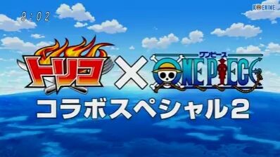 One piece pertemuan toriku dan luffy