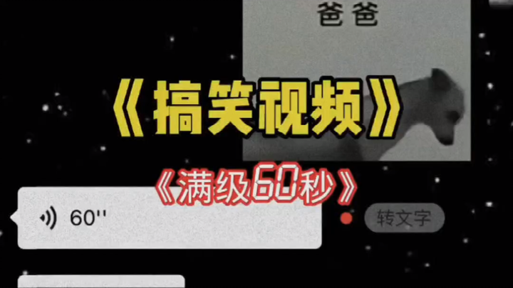 One Step Closer to Being Single