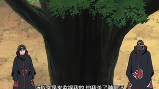 Itachi dan Kakuzu sebenarnya sudah membentuk tim saat merekrut Hidan, apakah Kakuzu begitu yakin bis