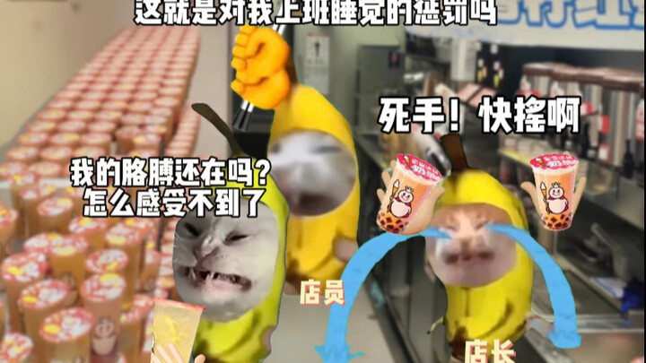 Ketika Mixue menerima pesanan untuk pesta besar di pedesaan