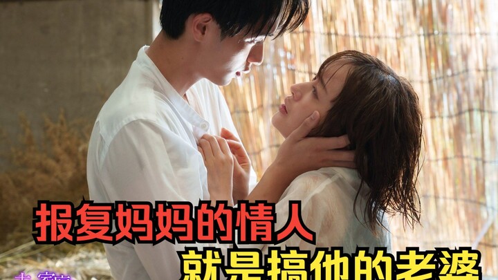 Biar balas dendam pada selingkuhan ibunya, si anak laki-laki langsung mendekati wanita itu—tapi tern