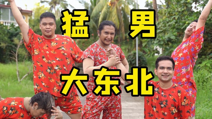 Greater Northeast Goes Global!