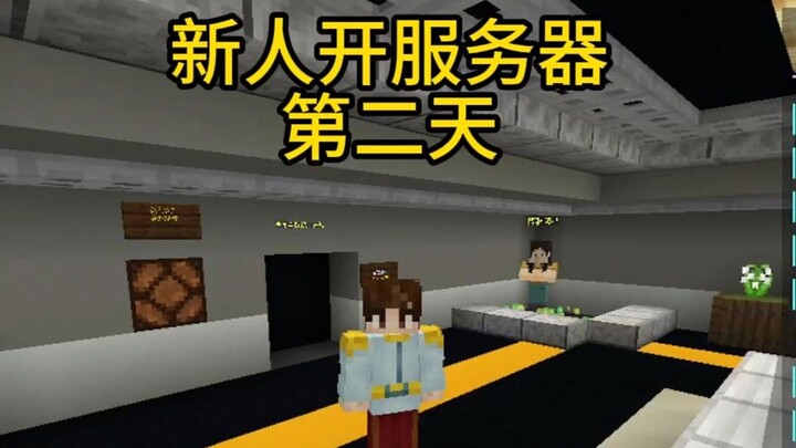 “Chủ máy chủ chìm: Những ngày tôi là tân thủ trên máy chủ của chính mình”