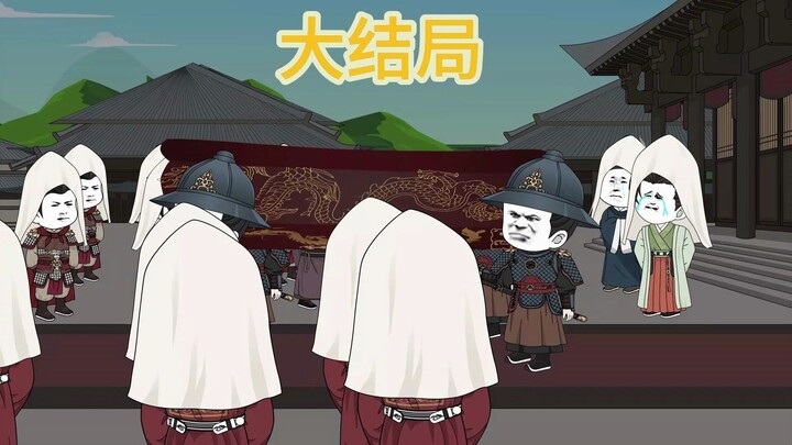 陛下该挨骂了，第109集