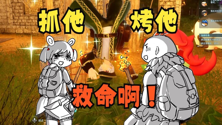 ลูกสาววัย 5 ขวบเล่นเกม Palworld: “เป็นคนเก็บตัว ขี้กลัว แต่ก็เปิดเผยและชอบต้อนรับแขก”