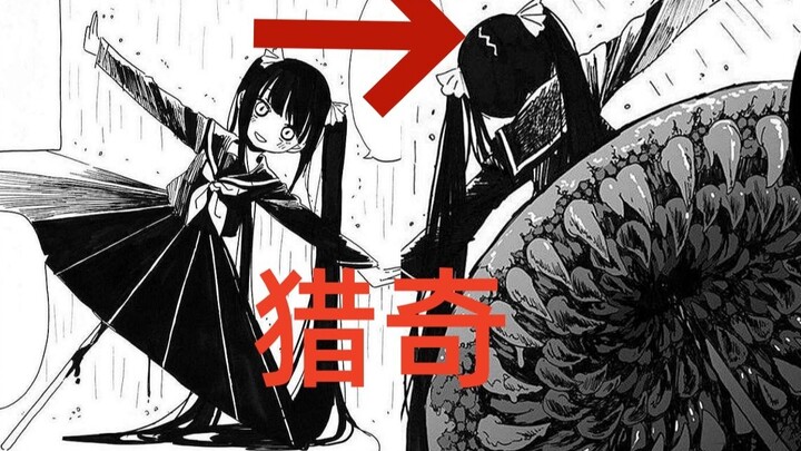[Horror Story] An Umbrella Made by a Girl