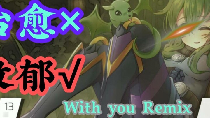 [Phgros] Đề nghị đổi thành: gây chán nản và vui vẻ