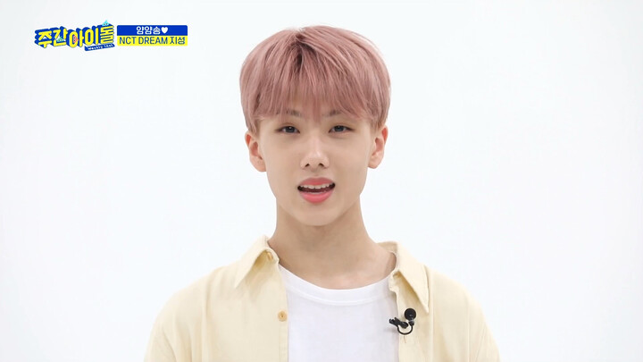 Weekly Idol NCT DREAM Ang-Ang Song Full Version