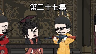 嬴政派赵高去喊徐福顺便抓只鸡！