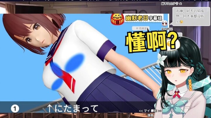 日本社恐妹妹看《【中字】日本大胸女生经常会做的10件事：最羡慕的一集😭大也不一定是好事啊》