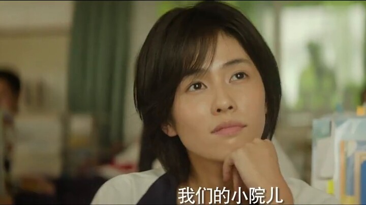 【White Deer】【Northbound】Trailer