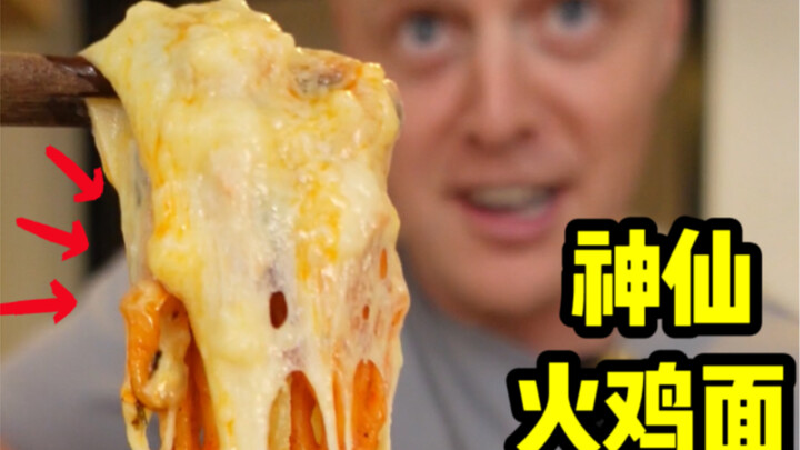 ไข่เหล็กบนปลายลิ้น มาแล้ว!