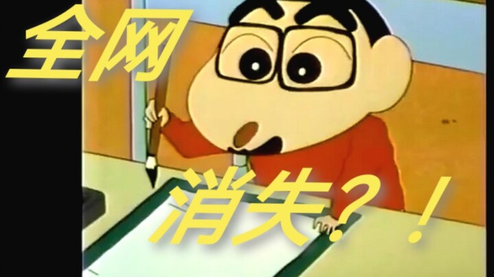 The 93rd episode of Crayon Shin-chan disappeared from the internet both at home and abroad due to th