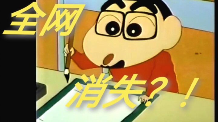 The 93rd episode of Crayon Shin-chan disappeared from the internet both at home and abroad due to th