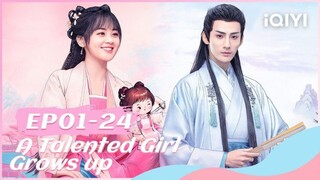 🇨🇳A talented girls grow up E_01